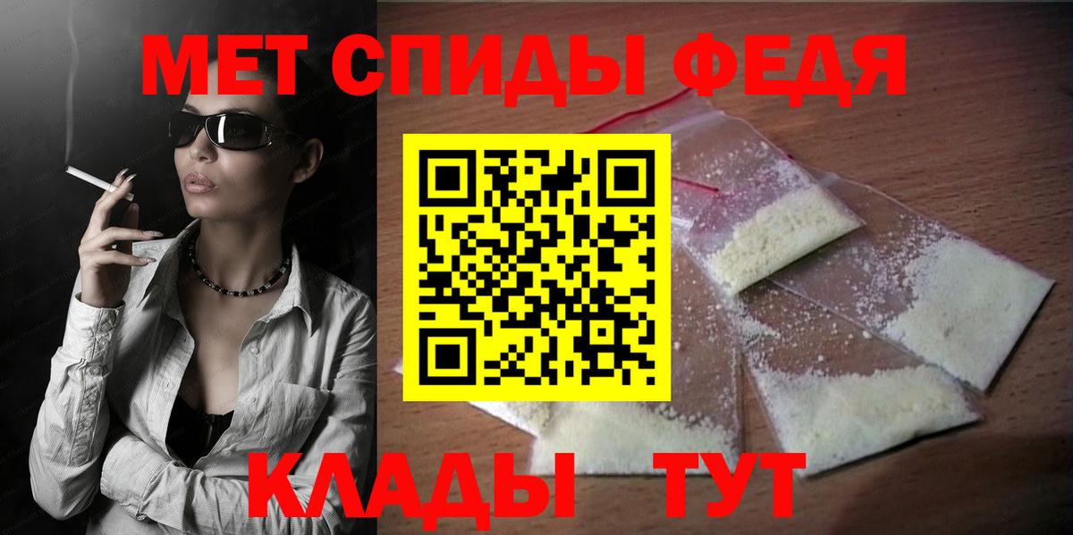 Amphetamine 98% Новоалександровск