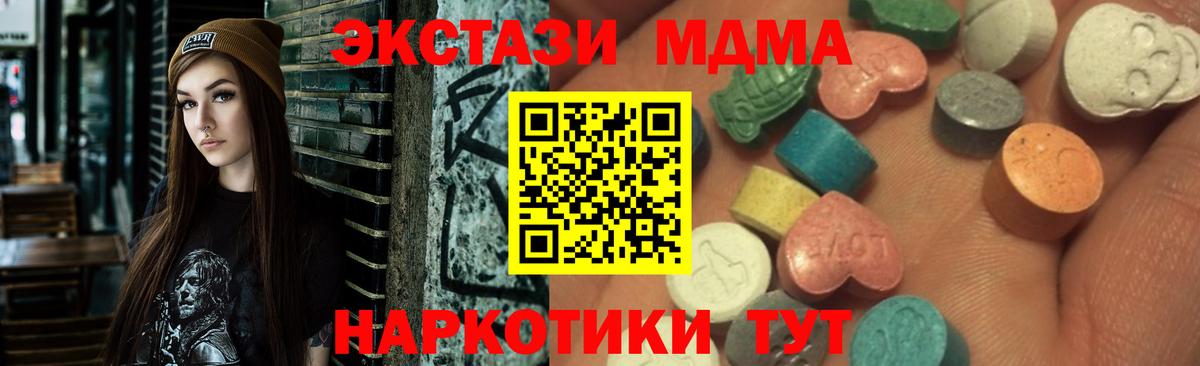 ЭКСТАЗИ Punisher Новоалександровск
