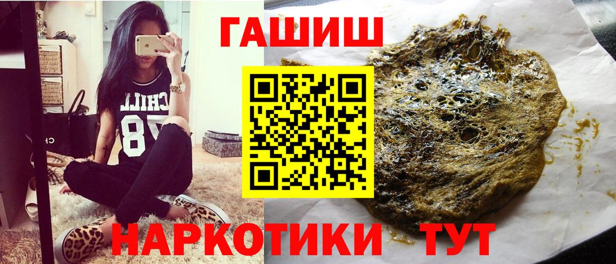 Гашиш AMNESIA HAZE  ГАШИШ Premium  Вход с VPN  Новоалександровск 