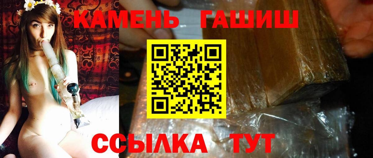 ГАШ гарик Новоалександровск