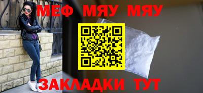хмурый Гусь-Хрустальный