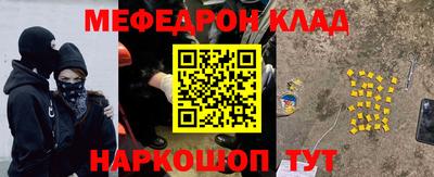 хмурый Гусь-Хрустальный