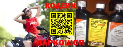 прущая мука Гусиноозёрск