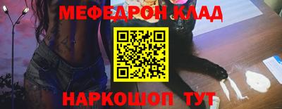 меф VHQ Гусев