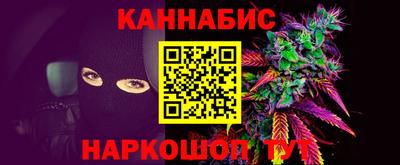 прущая мука Гусиноозёрск