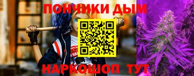 прущая мука Гусиноозёрск