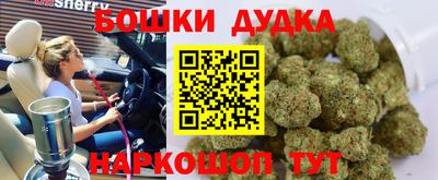 прущая мука Гусиноозёрск