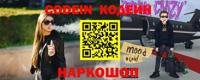 меф VHQ Гусев