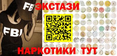 меф VHQ Гусев