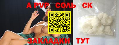 хмурый Гусь-Хрустальный