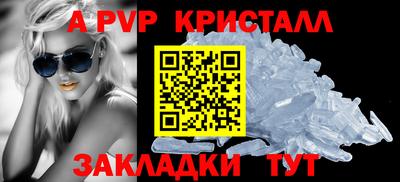 хмурый Гусь-Хрустальный