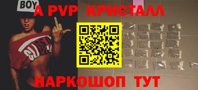 меф VHQ Гусев