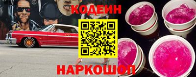 прущая мука Гусиноозёрск