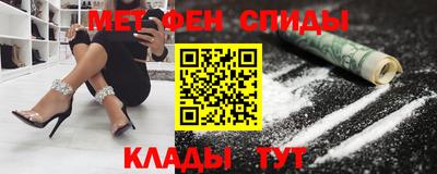 меф VHQ Гусев