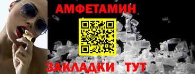 меф VHQ Гусев