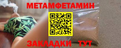 меф VHQ Гусев
