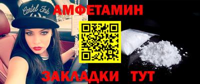 меф VHQ Гусев