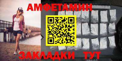 меф VHQ Гусев