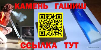 меф VHQ Гусев