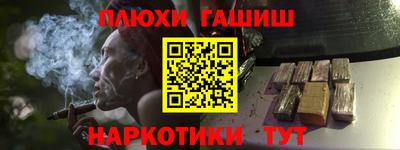 меф VHQ Гусев