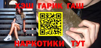 хмурый Гусь-Хрустальный