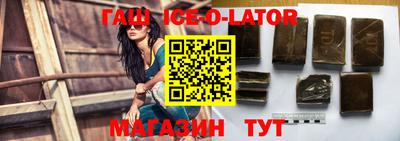 прущая мука Гусиноозёрск
