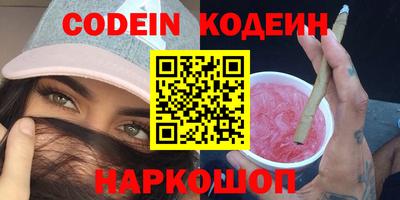 хмурый Гусь-Хрустальный
