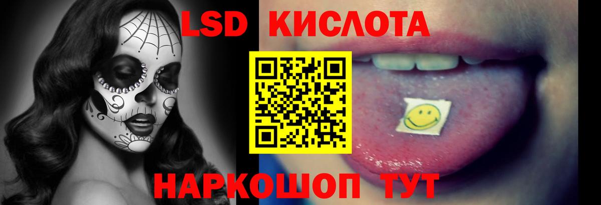 Новоалександровск  LSD-25 экстази ecstasy  Вход с VPN  ЛСД экстази ecstasy 
