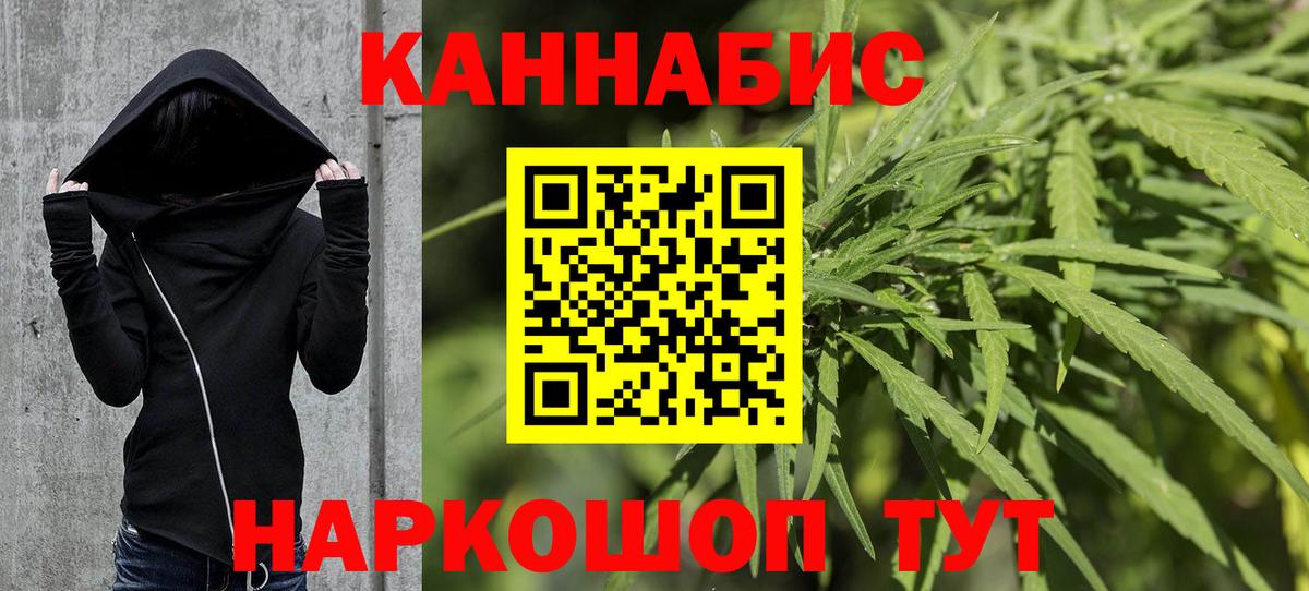 Бошки Шишки тримм  Марихуана SATIVA & INDICA  Новоалександровск  Каннабис LSD WEED  Вход с VPN  МАРИХУАНА White Widow 